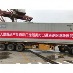 武汉阳逻港口冷冻产品进口的资质咋哪里办理