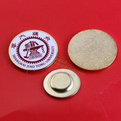 上海交通大学校徽、上海师范大学徽章校标、苏州大学校徽徽章